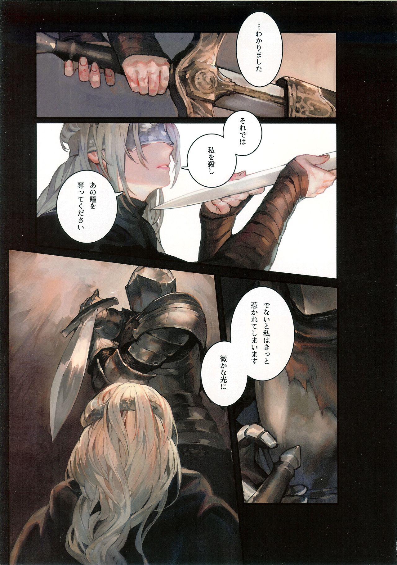 Salope DARK DESIRE - Demons souls White - Page 7