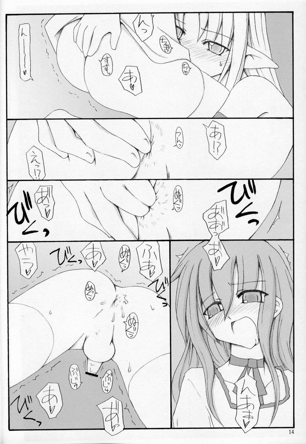 Sexy Whores Kono Utsukushii Kuni de. Fake - Page 13