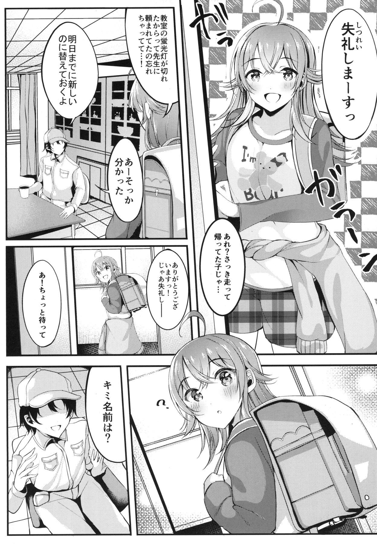 Strap On Houkago Crisis Girl - The idolmaster Nude - Page 6