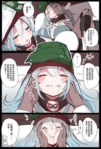 G11-chan 0