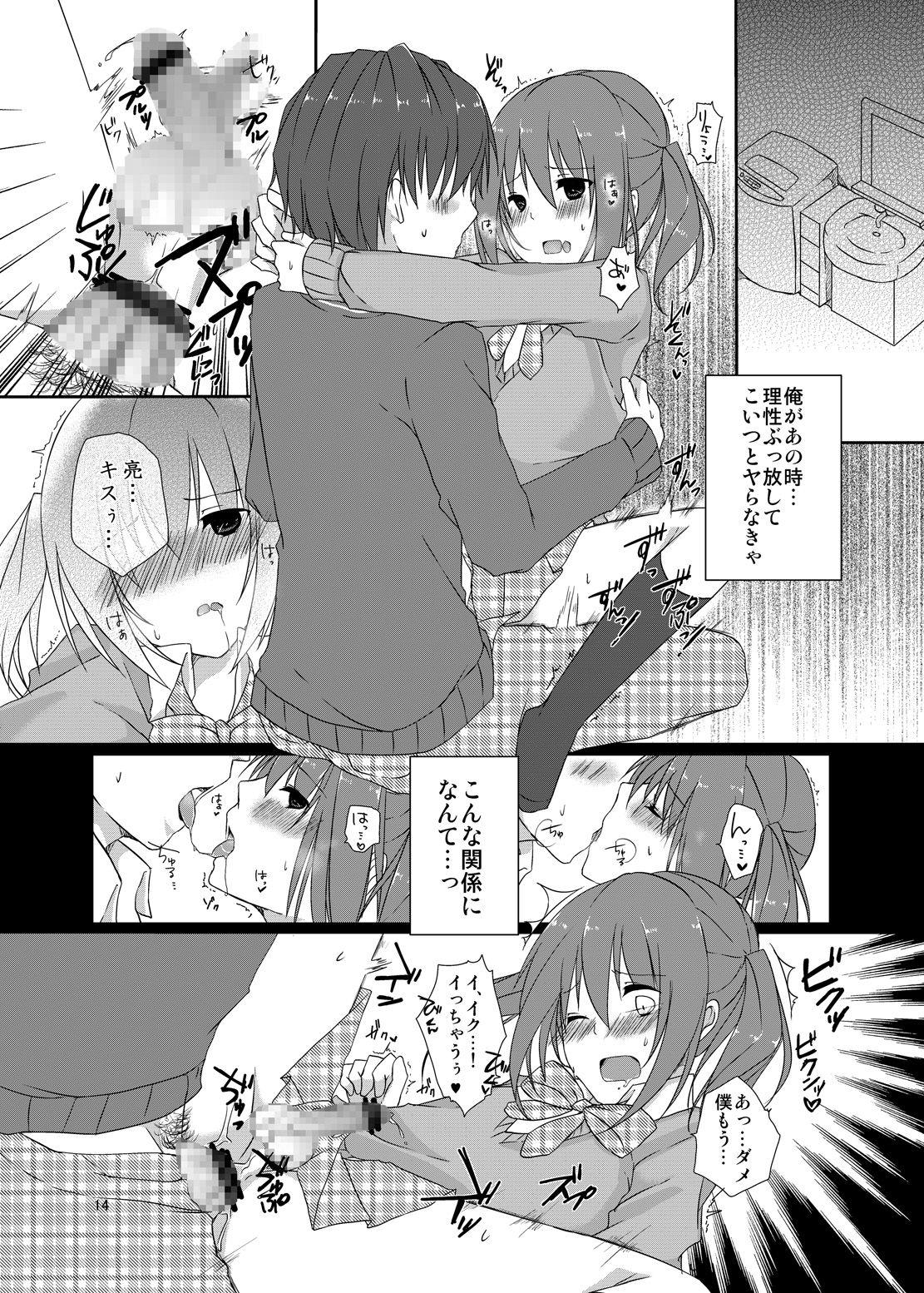 Prostituta Osananajimi to no Saiaku na Kankei - Original Van - Page 13