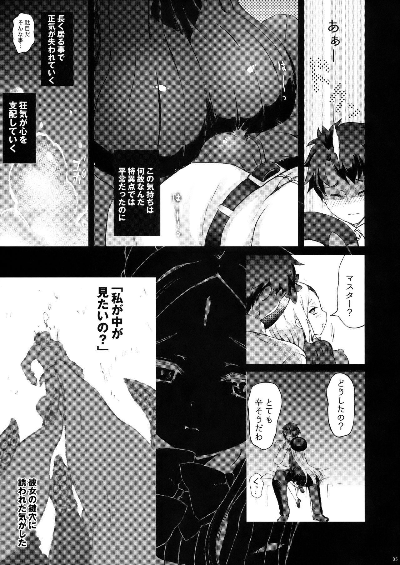 Cam Abigail to Himitsu no Kagiana - Fate grand order Shaved Pussy - Page 4