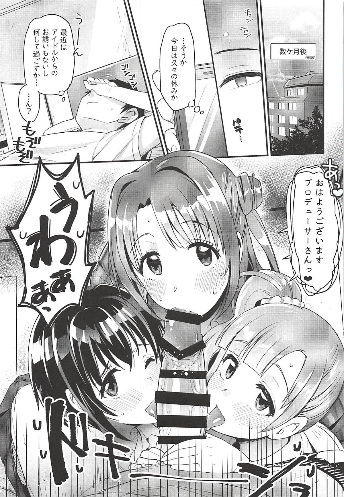 Red Pure Cream Shortcakes 2 - The idolmaster Dorm - Page 8