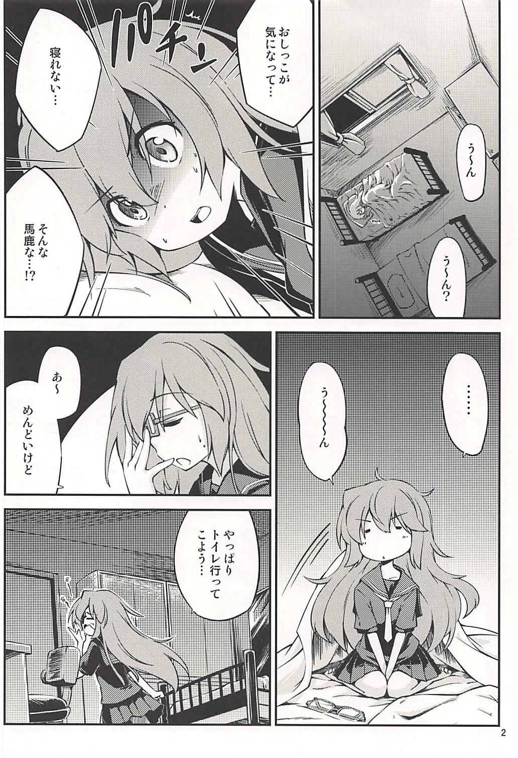 Masturbandose Mochizuki-san wa Gaman Dekimasen deshita - Kantai collection Facefuck - Page 3