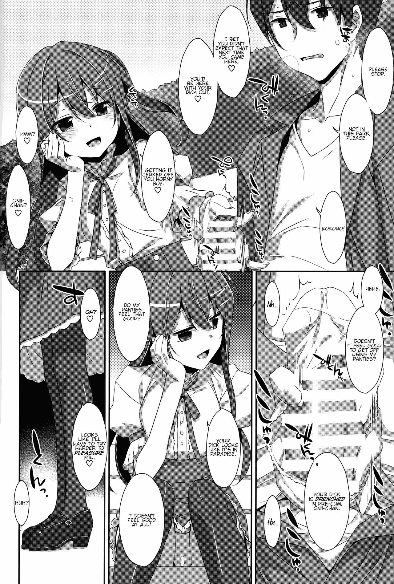 Gay Cock Watashi no, Onii-chan Extra - Original Punishment - Page 4