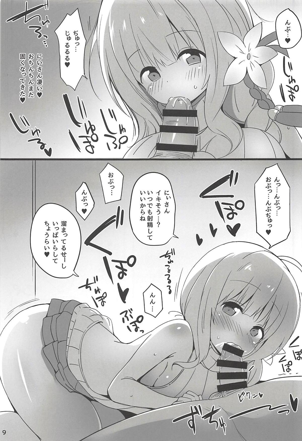 Tiny Iris to Meiou-sama 2 - Original Suckingdick - Page 8