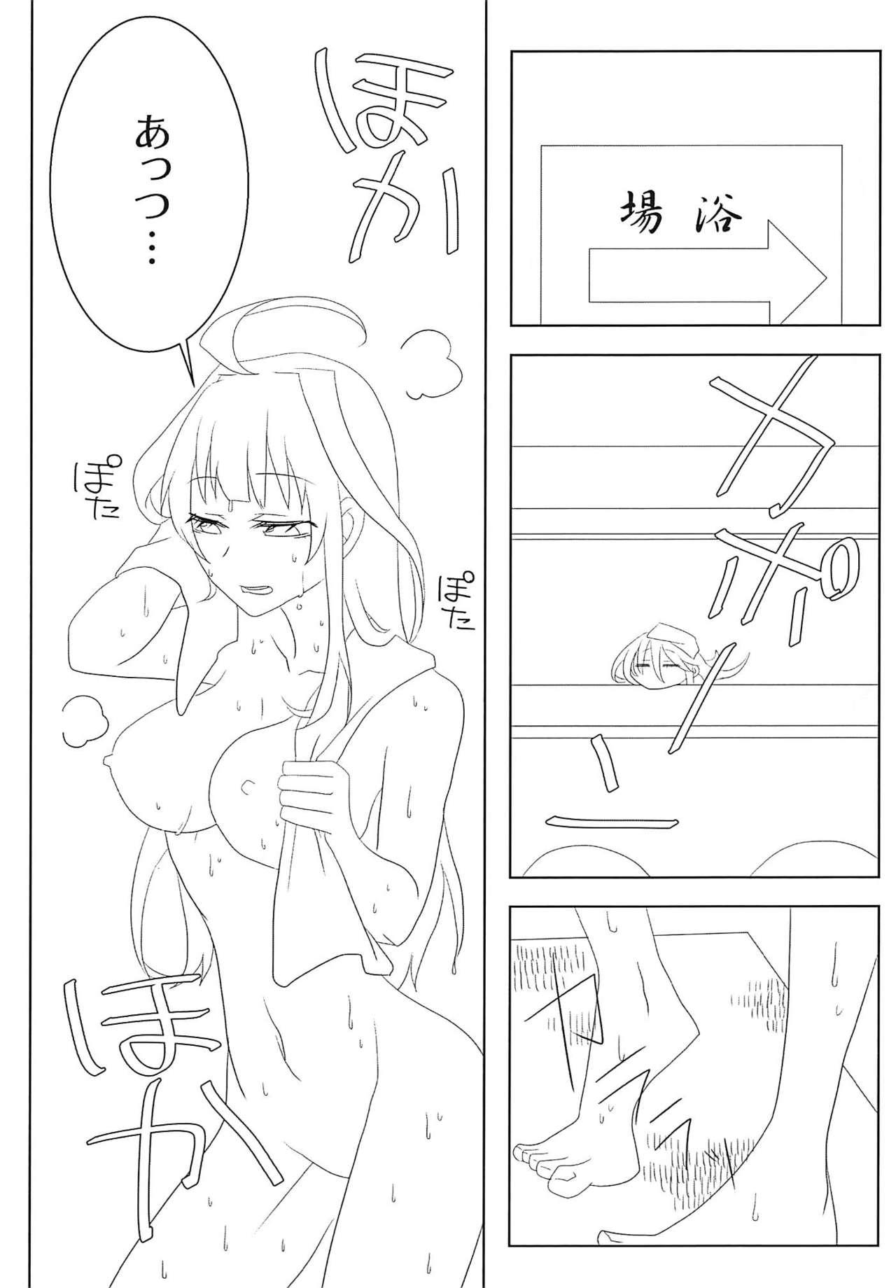 Gay Trimmed Watashi no Itoshii Lonely Wolf - Kantai collection Jacking Off - Page 8