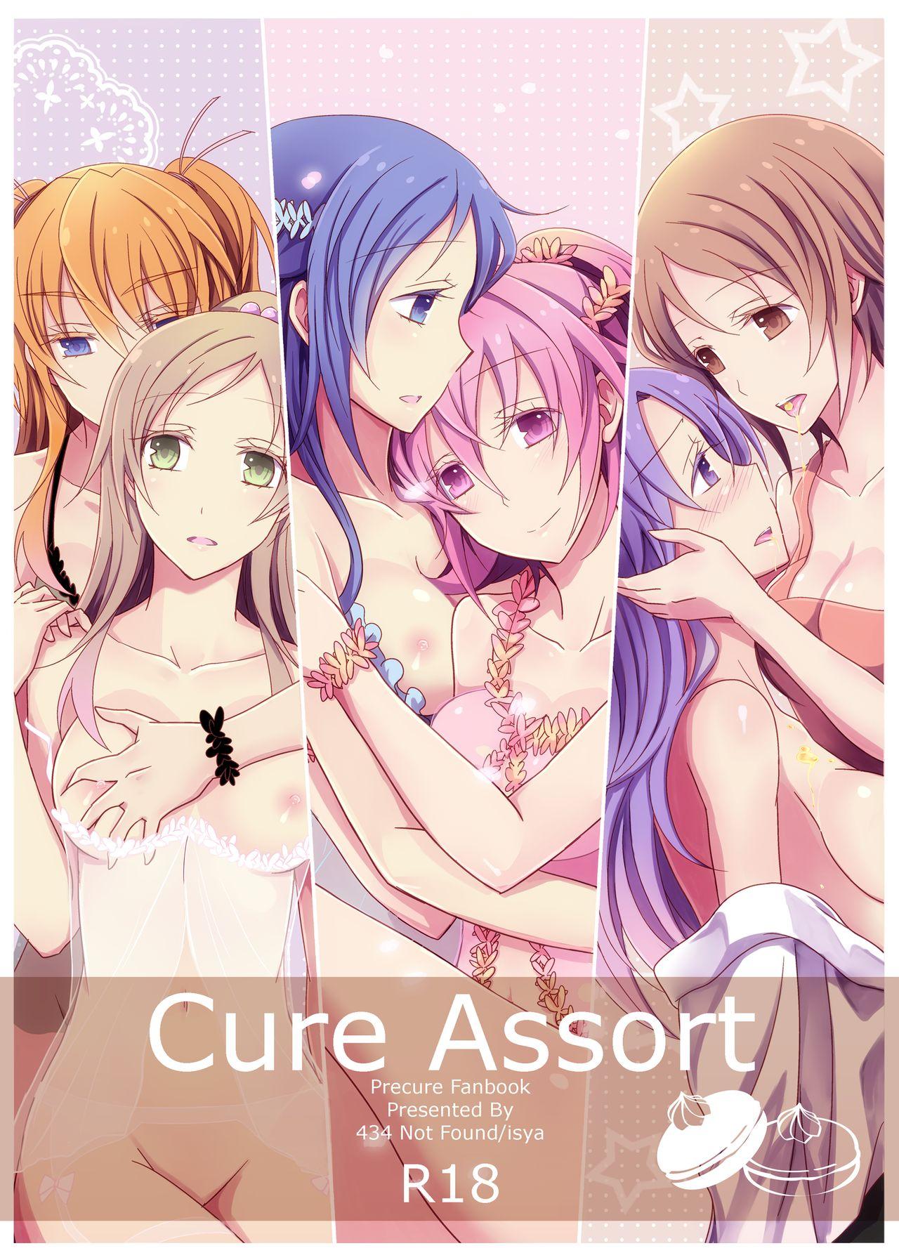 Cure Assort 0