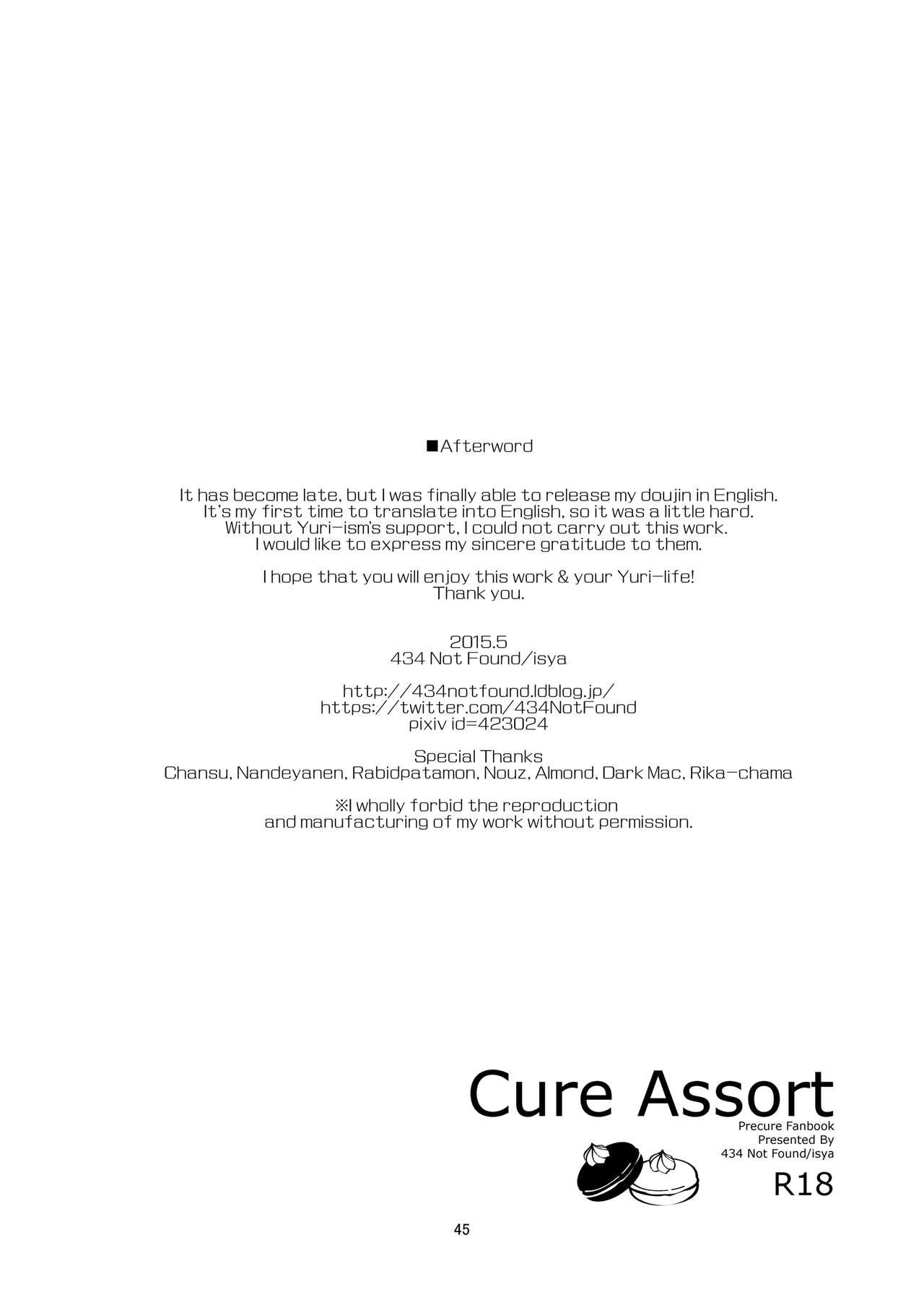 Cure Assort 45