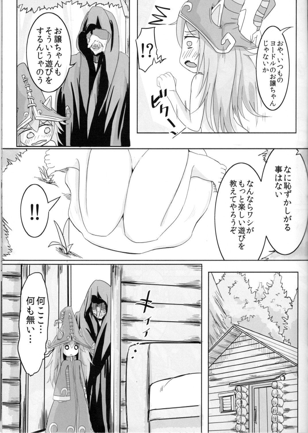 Ssbbw Kawaii Kawaii Lulu-chan no Choppiri H de Naisho na Himitsu - League of legends Dick Sucking - Page 10