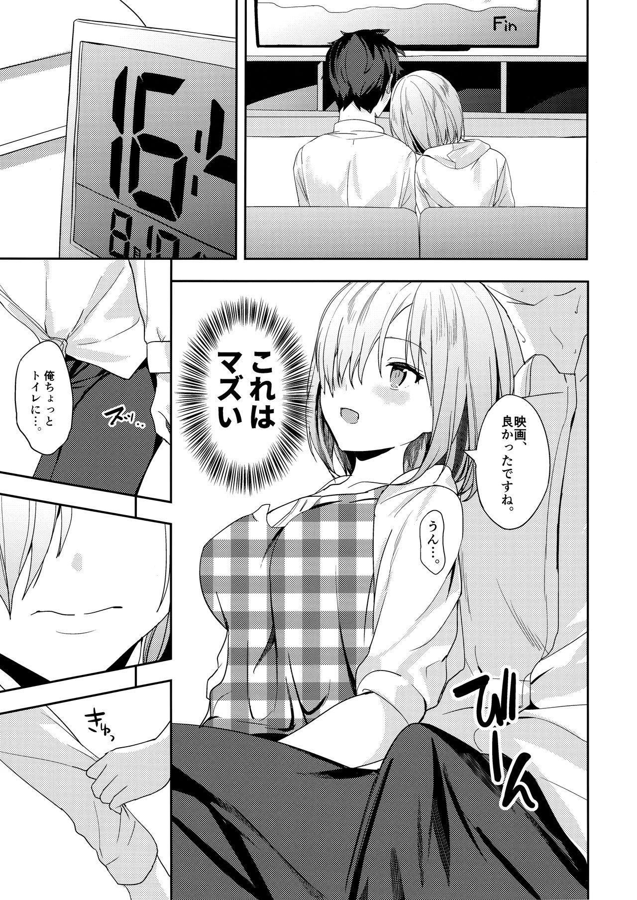 Bisexual Mash wa Senpai ni Chikazukitai! - Fate grand order Mms - Page 11