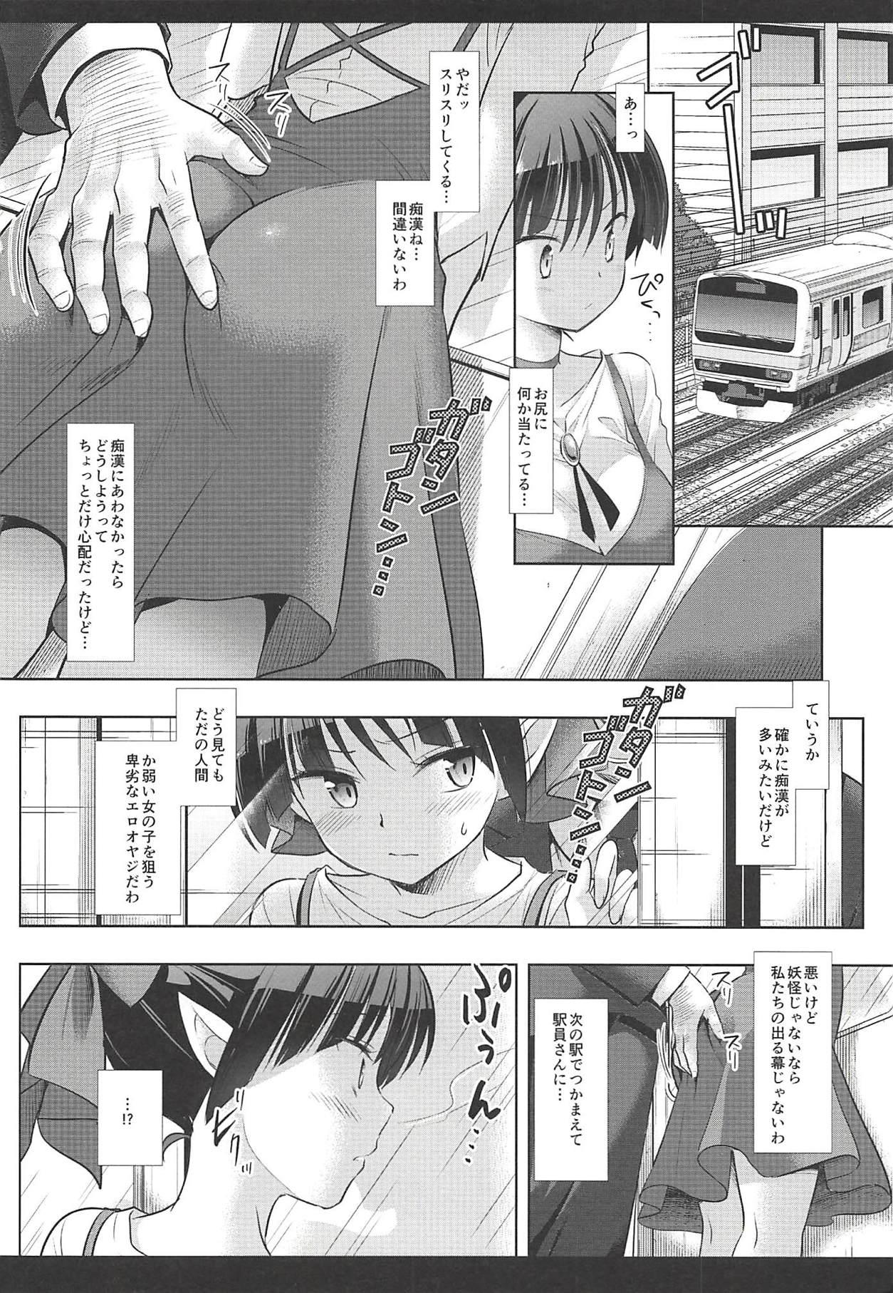 Lesbiansex Youkai Chikan Densha - Gegege no kitarou Guyonshemale - Page 5