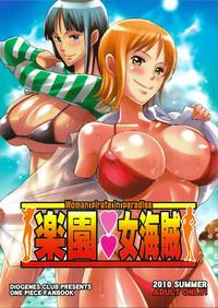 Amatuer Rakuen Onna Kaizoku - Woman Pirate In Paradise One Piece Fantasti 1