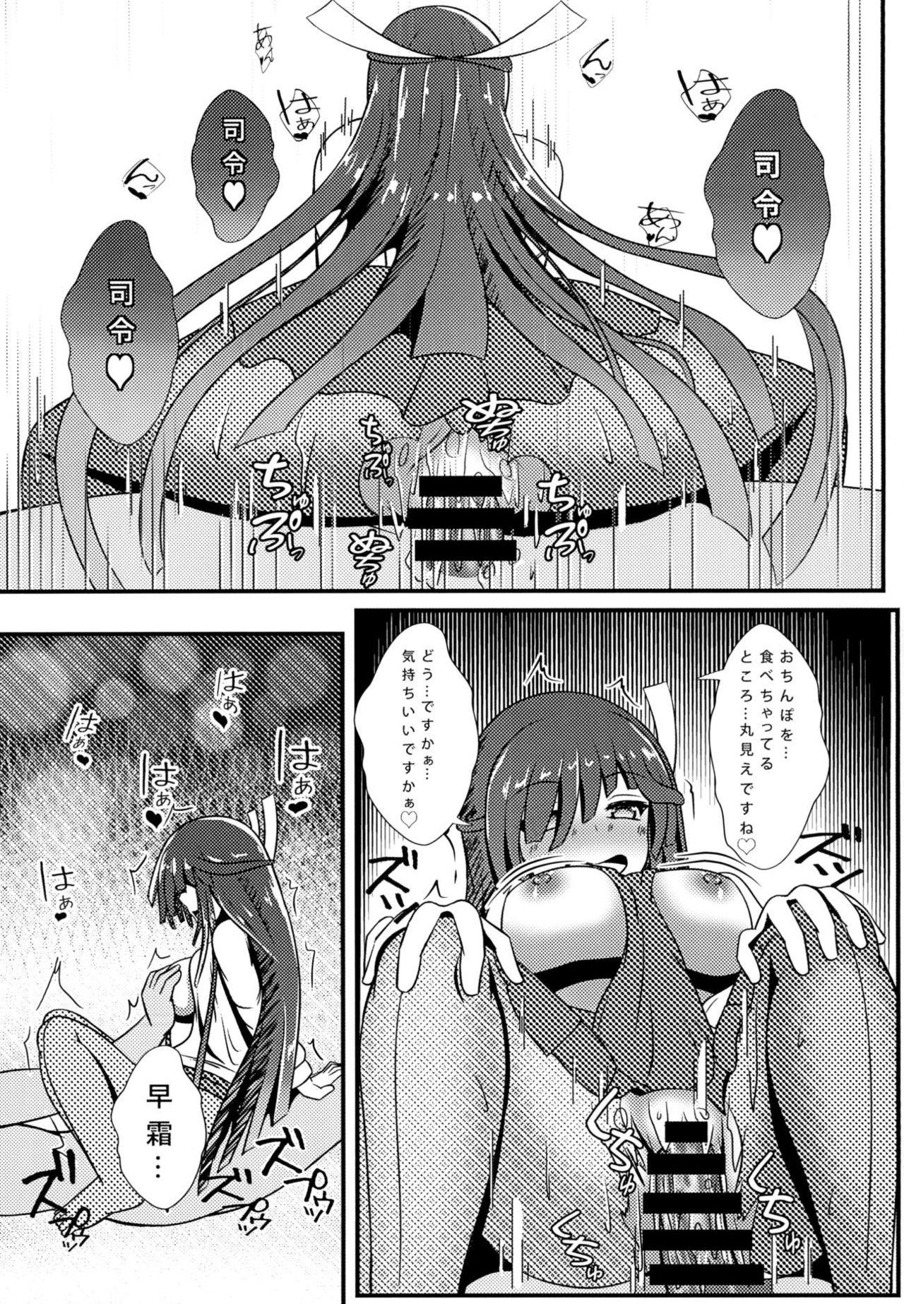 Peitos Hayashimo no Nichijou - Kantai collection Real Orgasms - Page 6