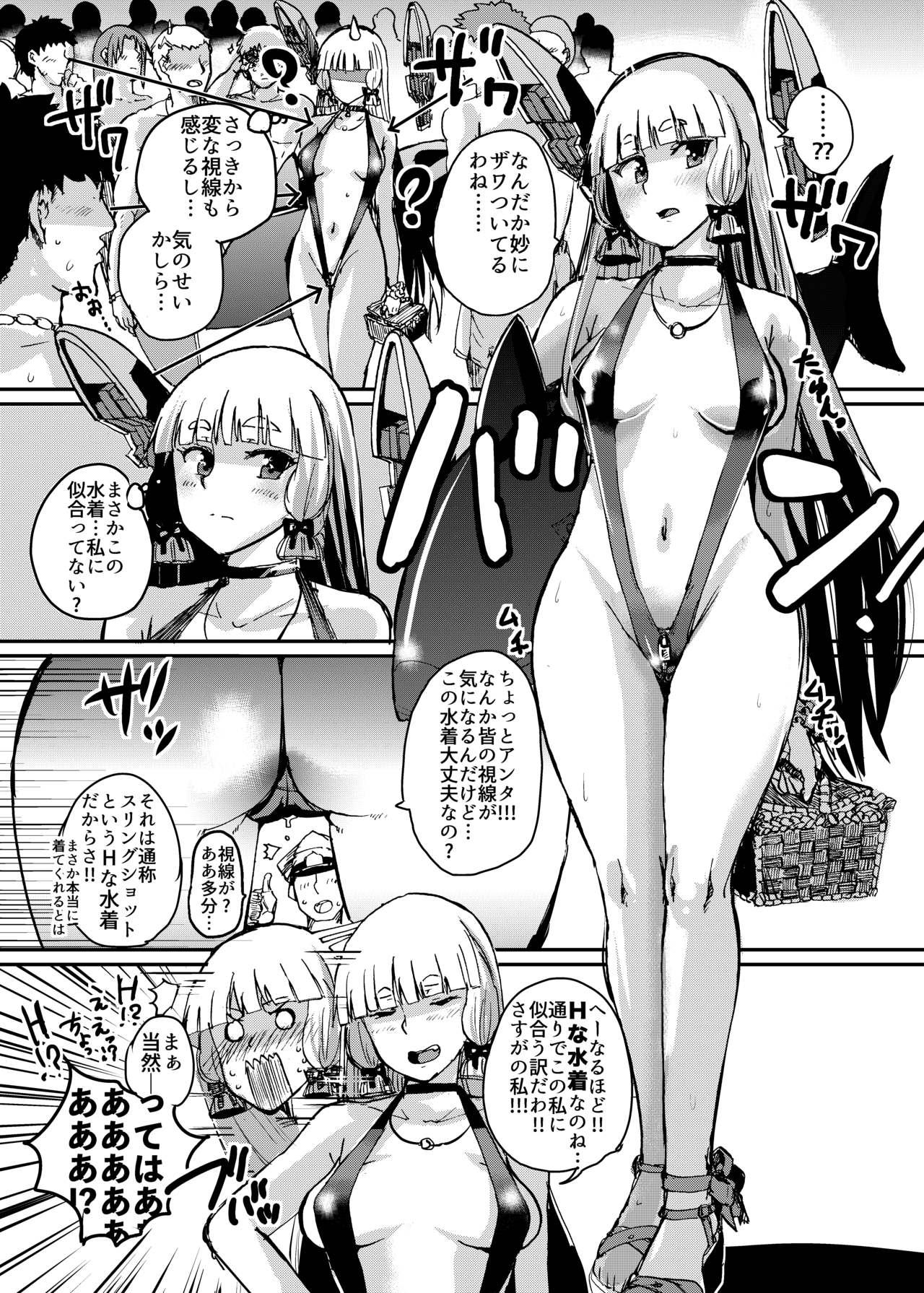 Mmf Murakumo Summer Vacation - Kantai collection Snatch - Page 3