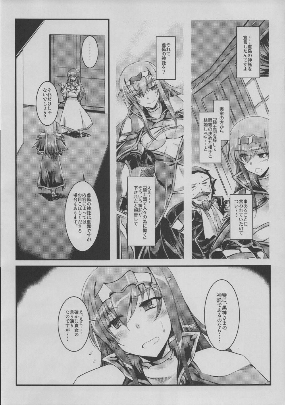 Humiliation Pov Toganin no Seikishi Sama - Original Colegiala - Page 4