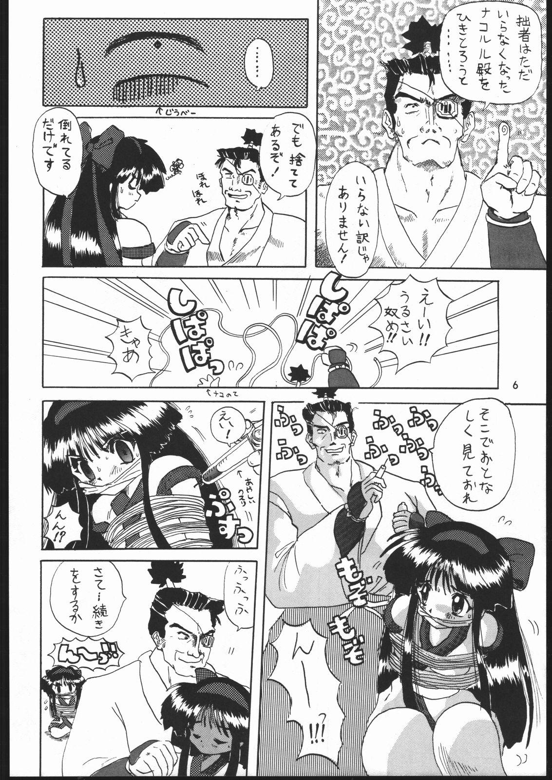 Freeteenporn NAKONAKO PARADISE - Samurai spirits Groupsex - Page 6