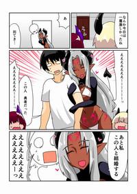 Sloppy Blowjob Kasshoku Akuma Ni Tsukamatte. Original Gay Smoking 8
