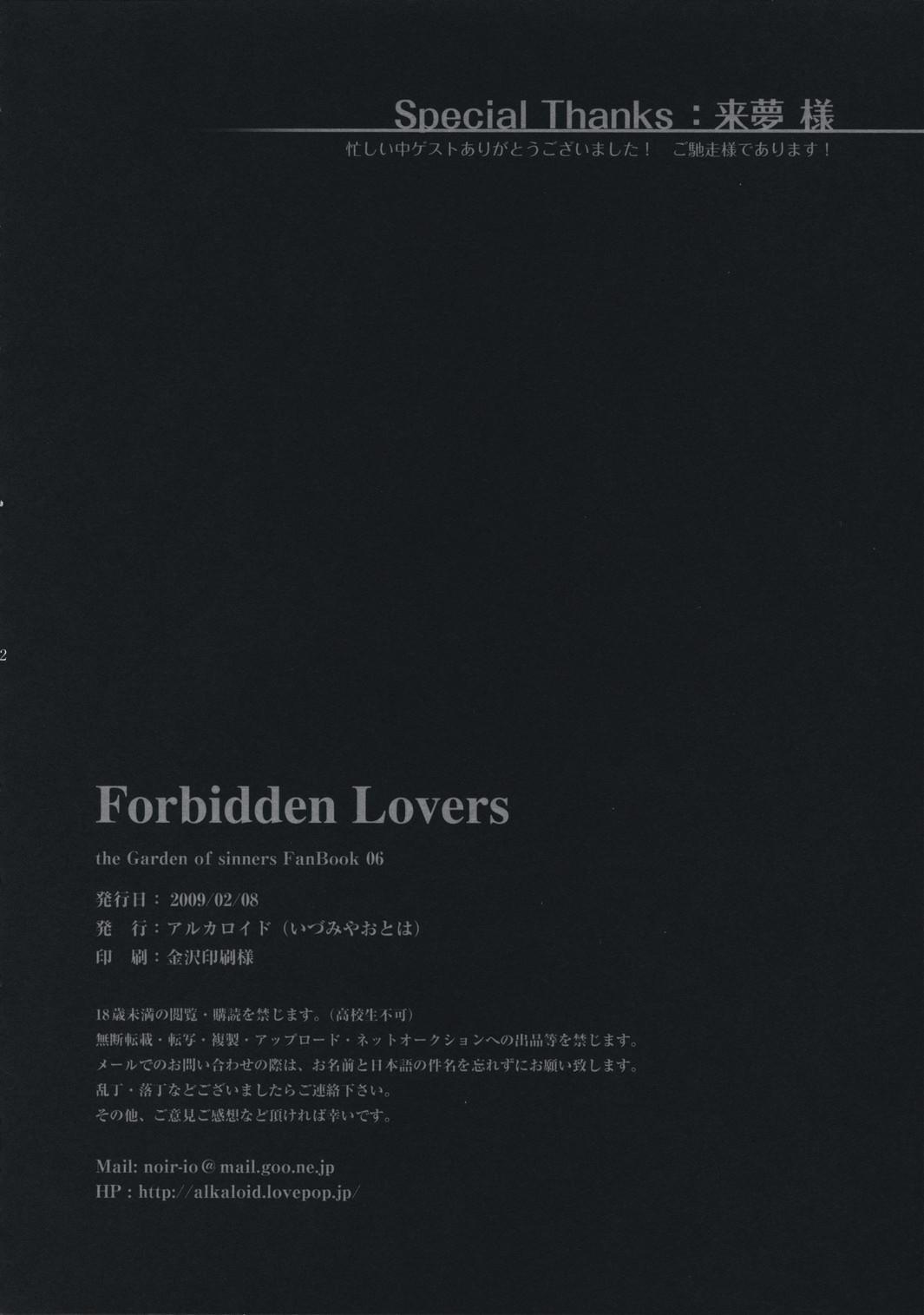 Forbidden Lovers 21
