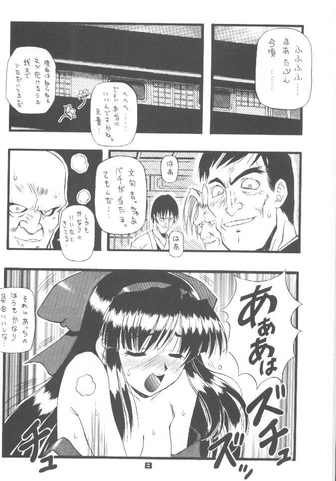 Tight PON-MENOKO Yon X Shitei - Samurai spirits Close - Page 7