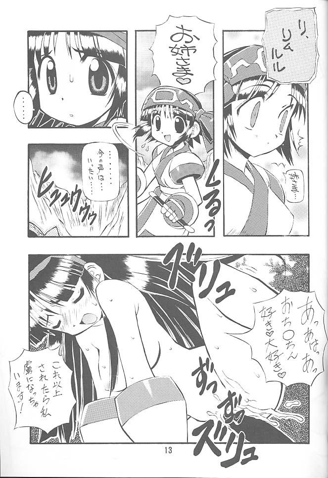 Chupada PON-MENOKO Nana Bakusou Hen - Samurai spirits Mojada - Page 12