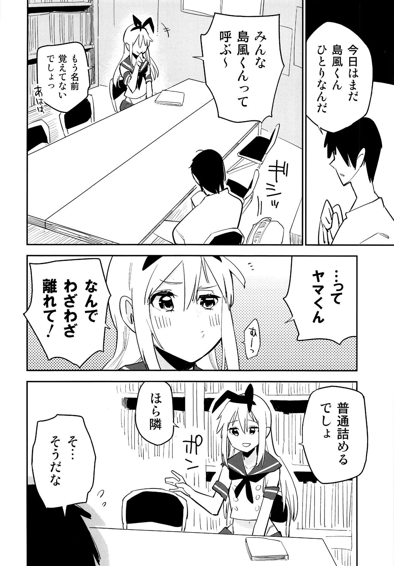 Pussy Fuck OtaCir no Shimakaze-kun - Kantai collection Couple Porn - Page 7