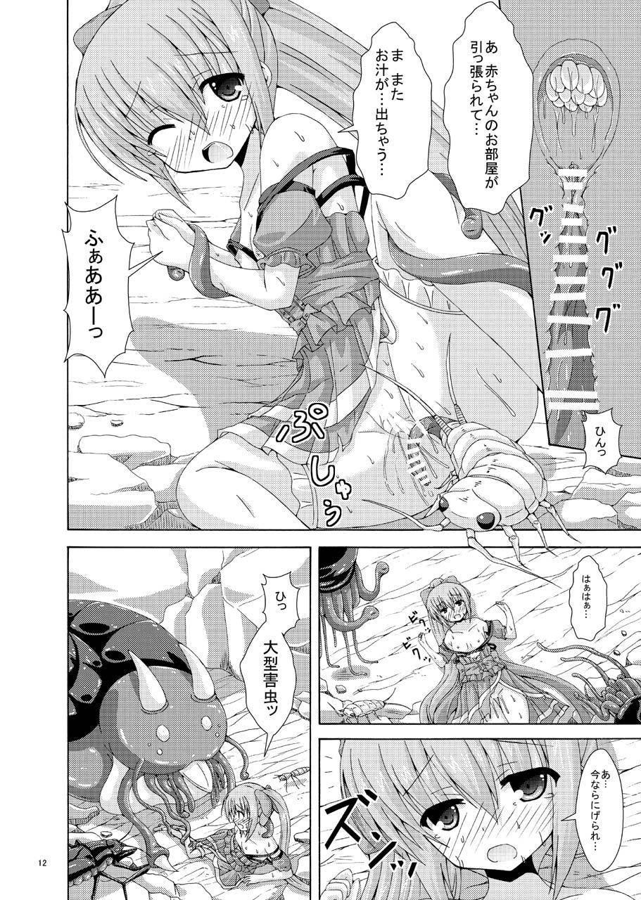 Lovers Nerine no Solo Tansaku - Flower knight girl Gros Seins - Page 11