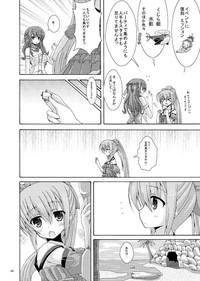 Rule34 Nerine No Solo Tansaku Flower Knight Girl Flogging 3