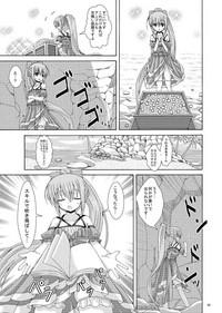 Rule34 Nerine No Solo Tansaku Flower Knight Girl Flogging 4