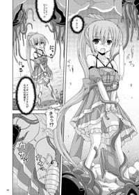 Rule34 Nerine No Solo Tansaku Flower Knight Girl Flogging 5