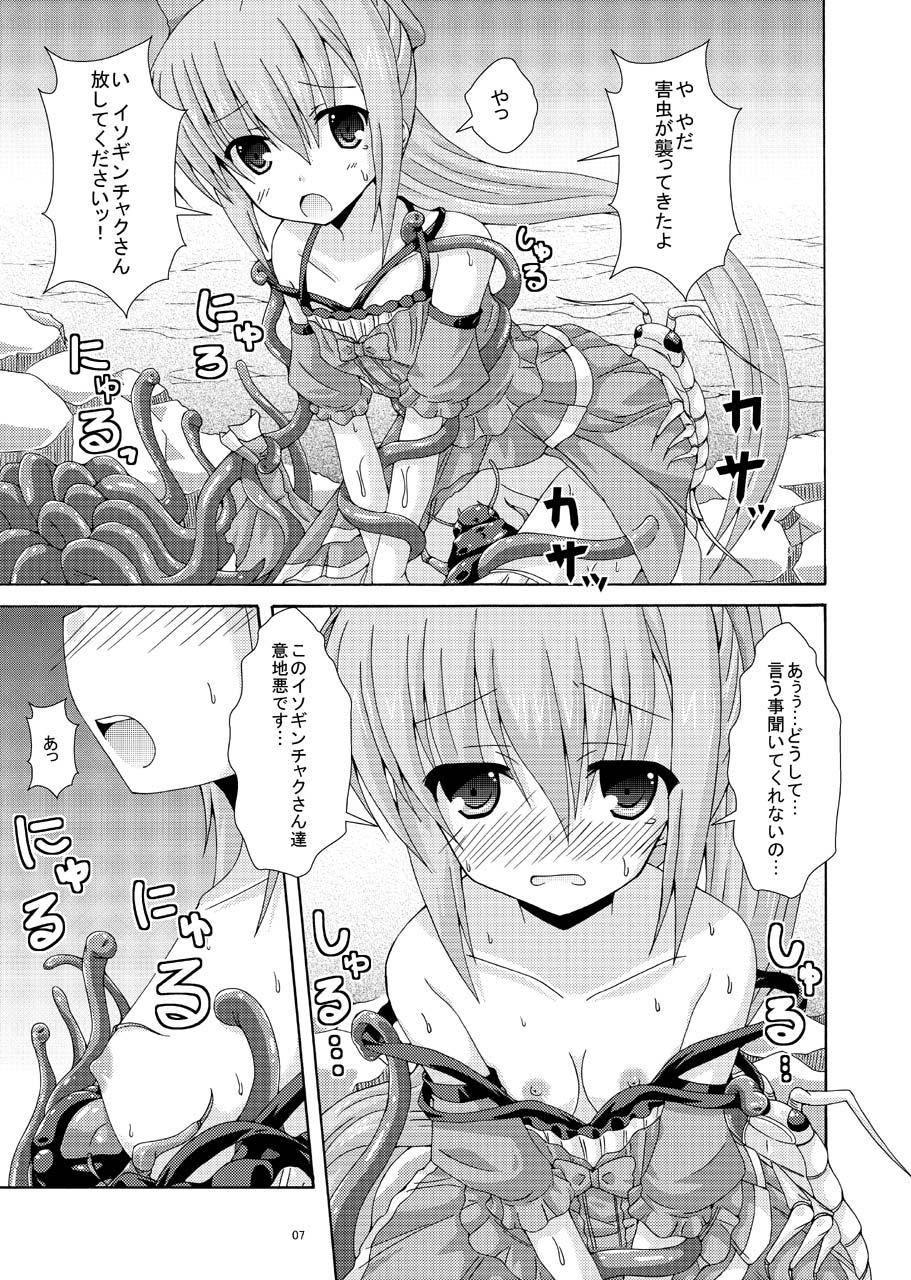 All Natural Nerine no Solo Tansaku - Flower knight girl Pissing - Page 6