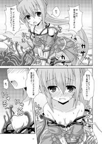 Rule34 Nerine No Solo Tansaku Flower Knight Girl Flogging 6