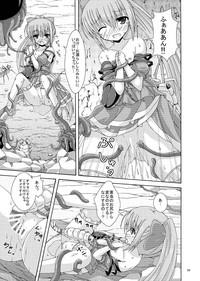 Rule34 Nerine No Solo Tansaku Flower Knight Girl Flogging 8