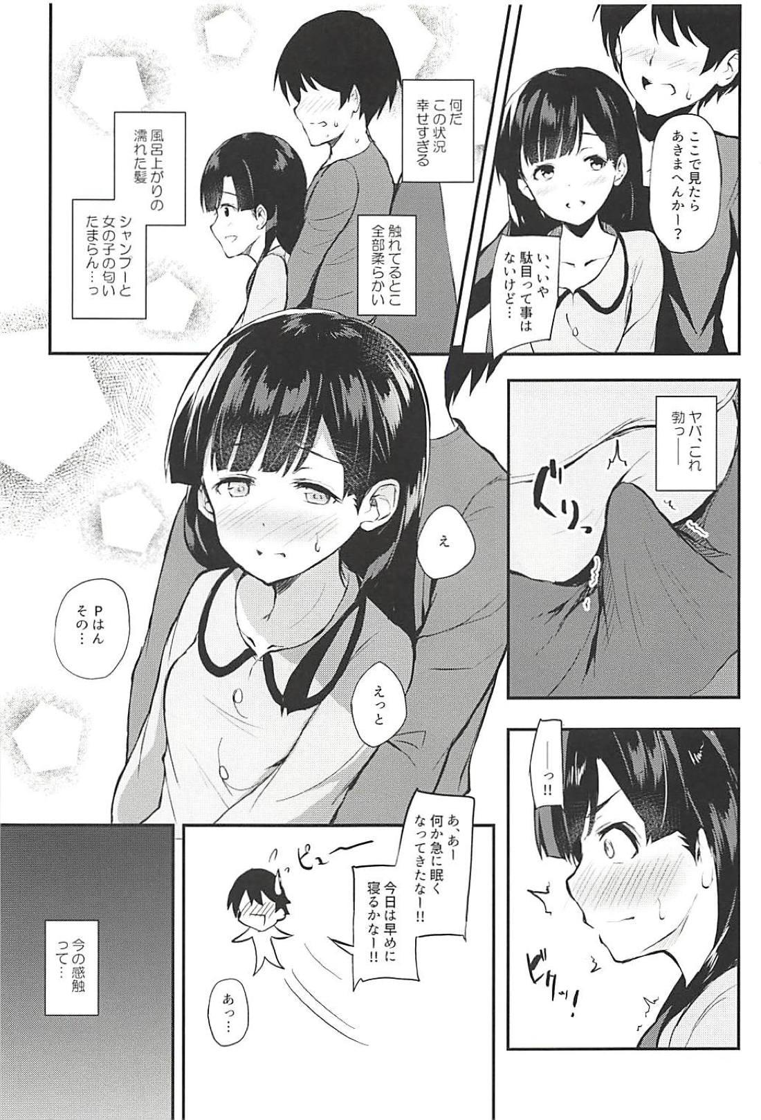 Roughsex Sae-han to icha ama - The idolmaster Amatures Gone Wild - Page 7