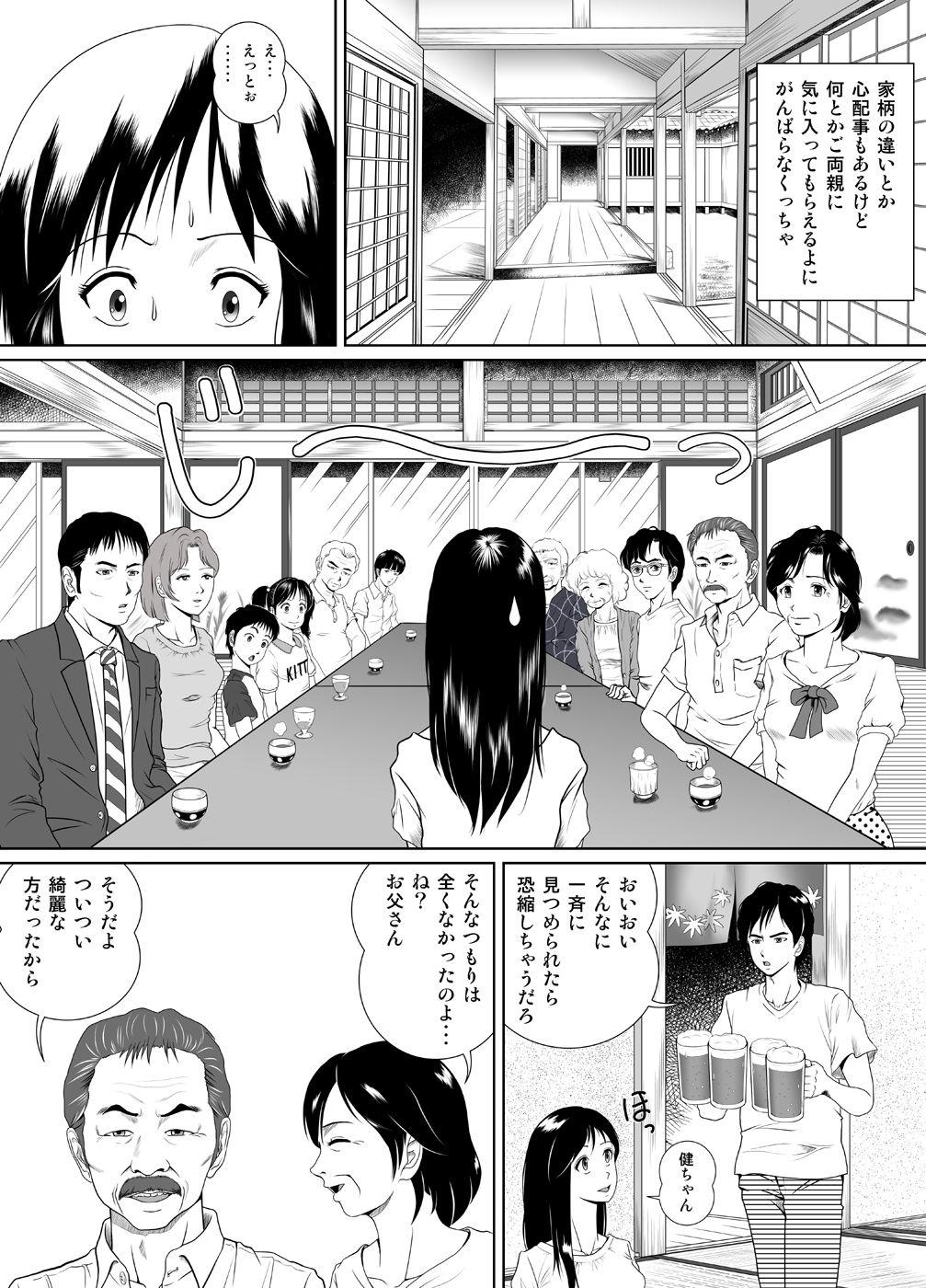 Tall Tamanokoshi ni Noru no mo Taihen yo ne - Original Scandal - Page 3