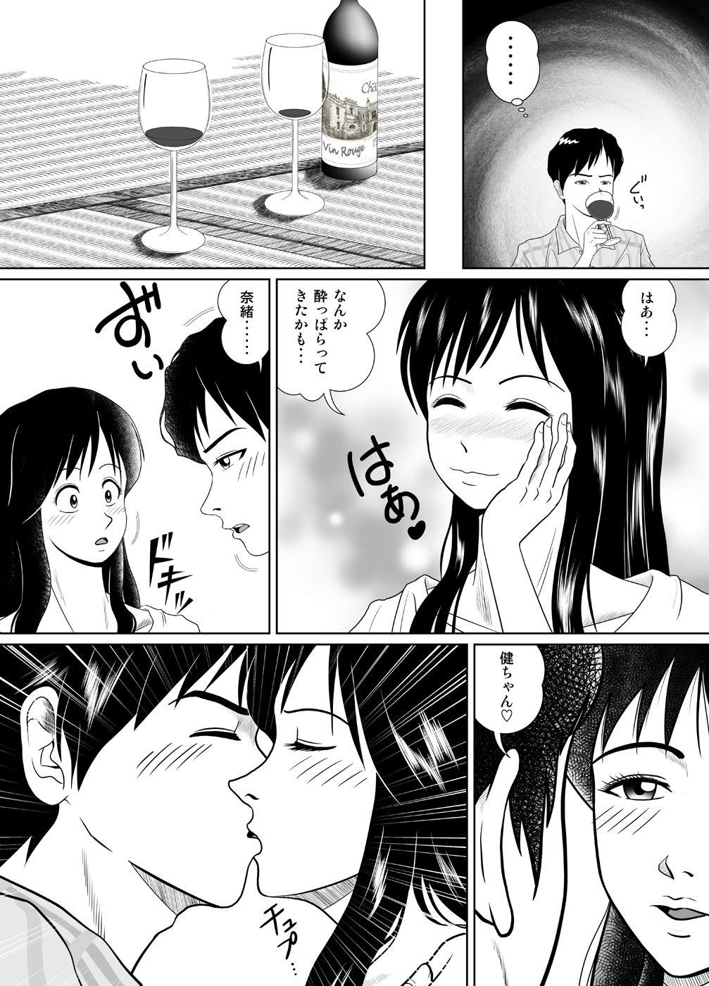 Teenage Tamanokoshi ni Noru no mo Taihen yo ne - Original Tan - Page 9