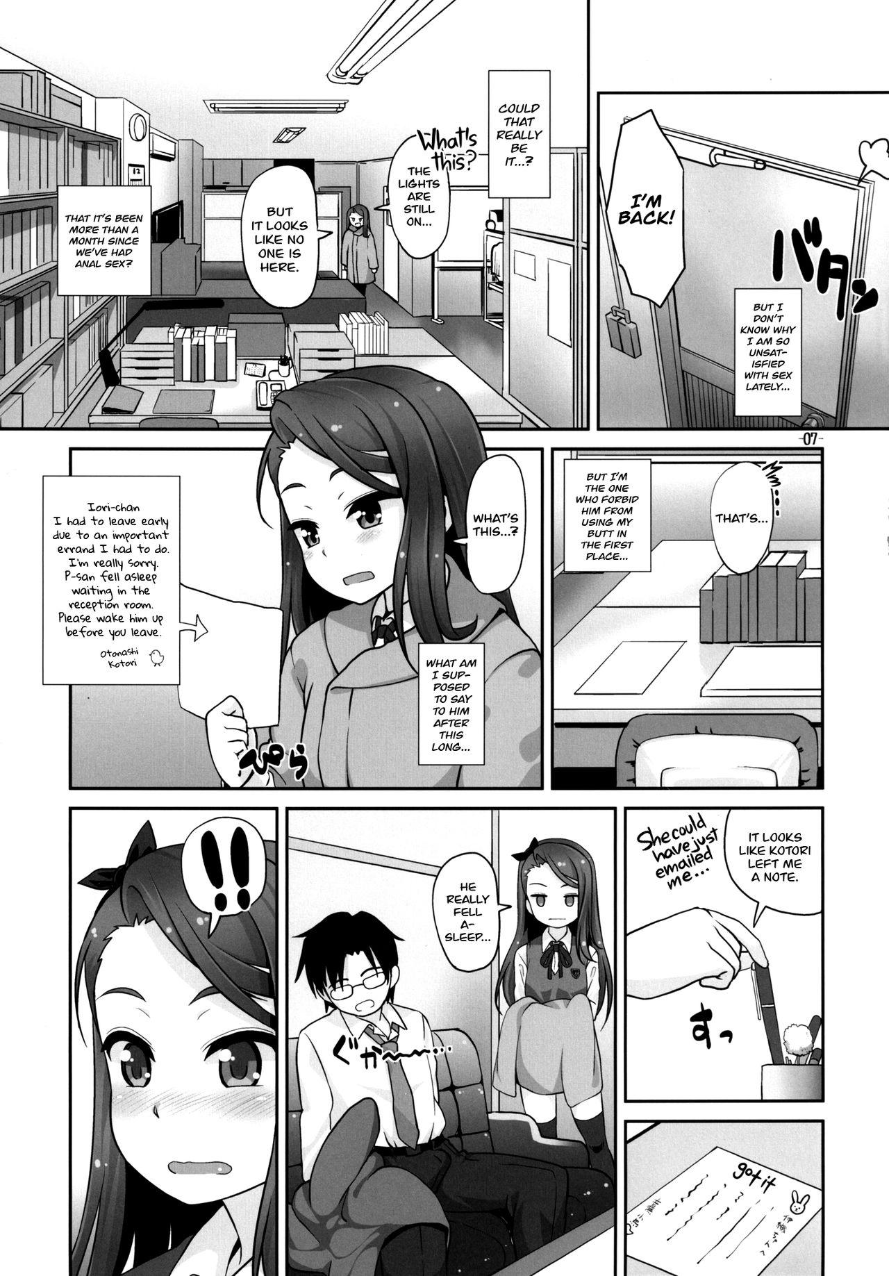Wives iorix NUA - The idolmaster Cheating Wife - Page 6