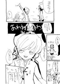 DimensionW no Ecchi Manga 8