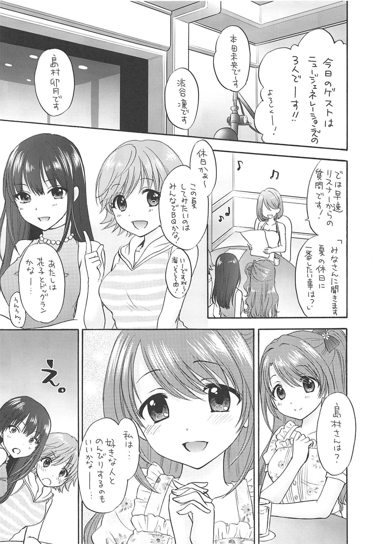 Wet Cunt KISS ME, DARLIN' - The idolmaster Pene - Page 6