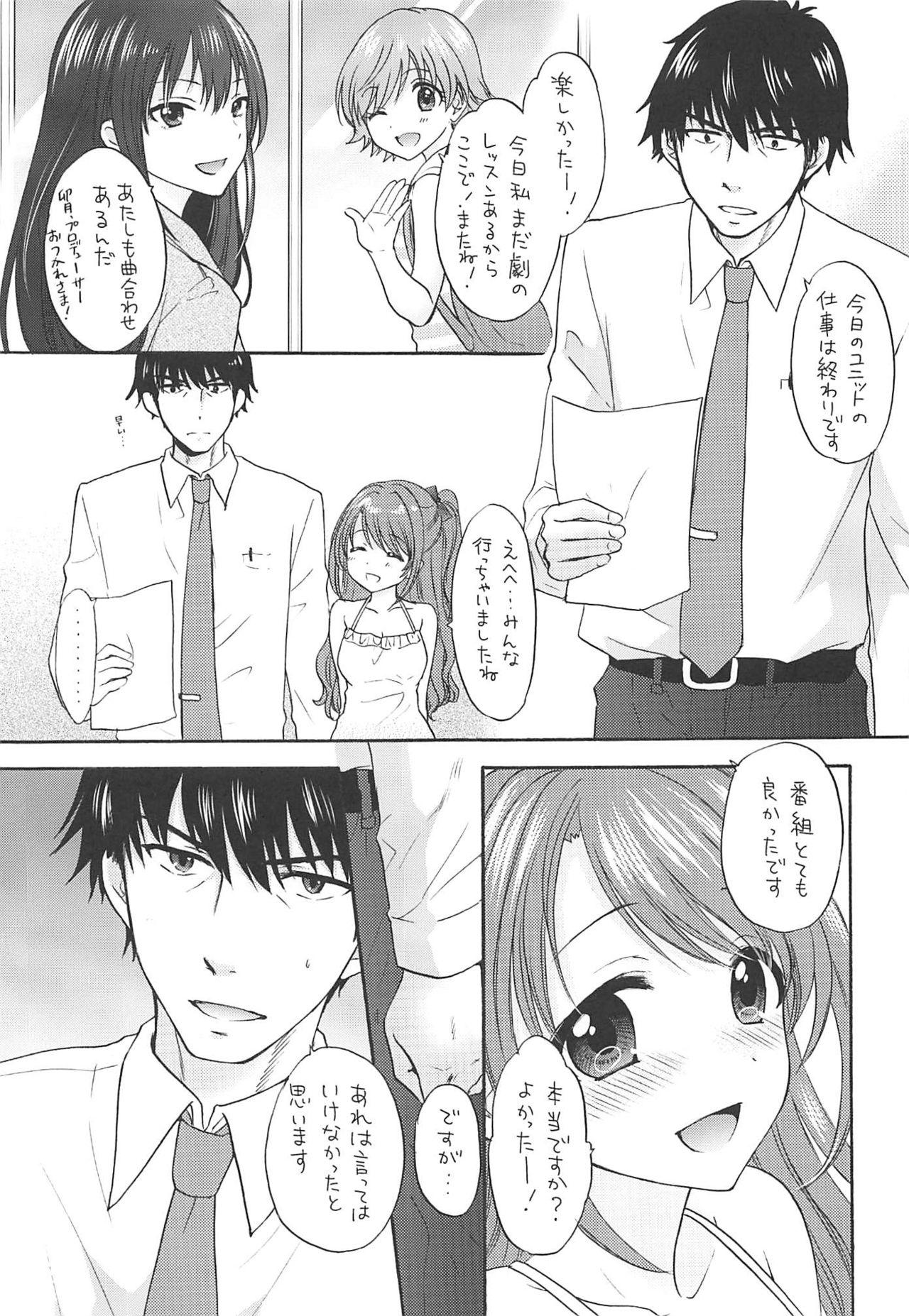 Perfect KISS ME, DARLIN' - The idolmaster Real Couple - Page 8