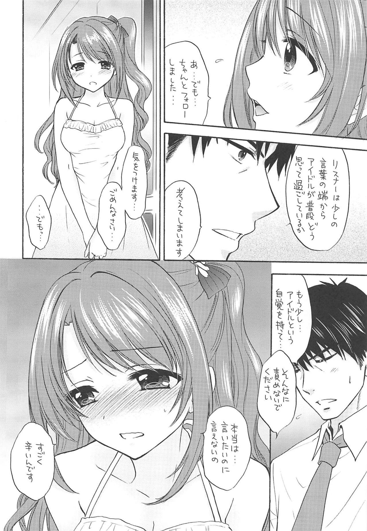 Family Taboo KISS ME, DARLIN' - The idolmaster Cock Suck - Page 9
