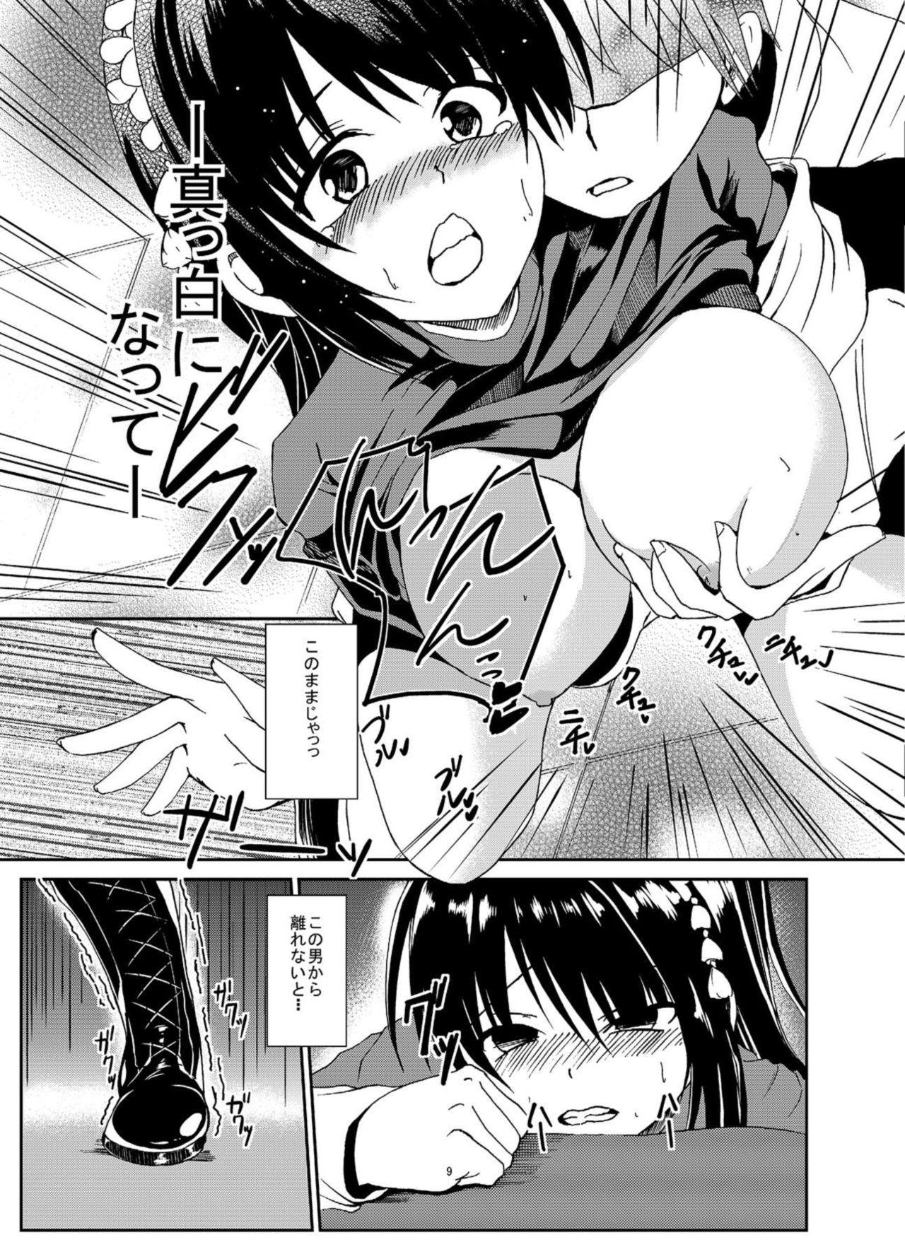 Colombian Choubatsu Hinoki II - Flower knight girl Cosplay - Page 10