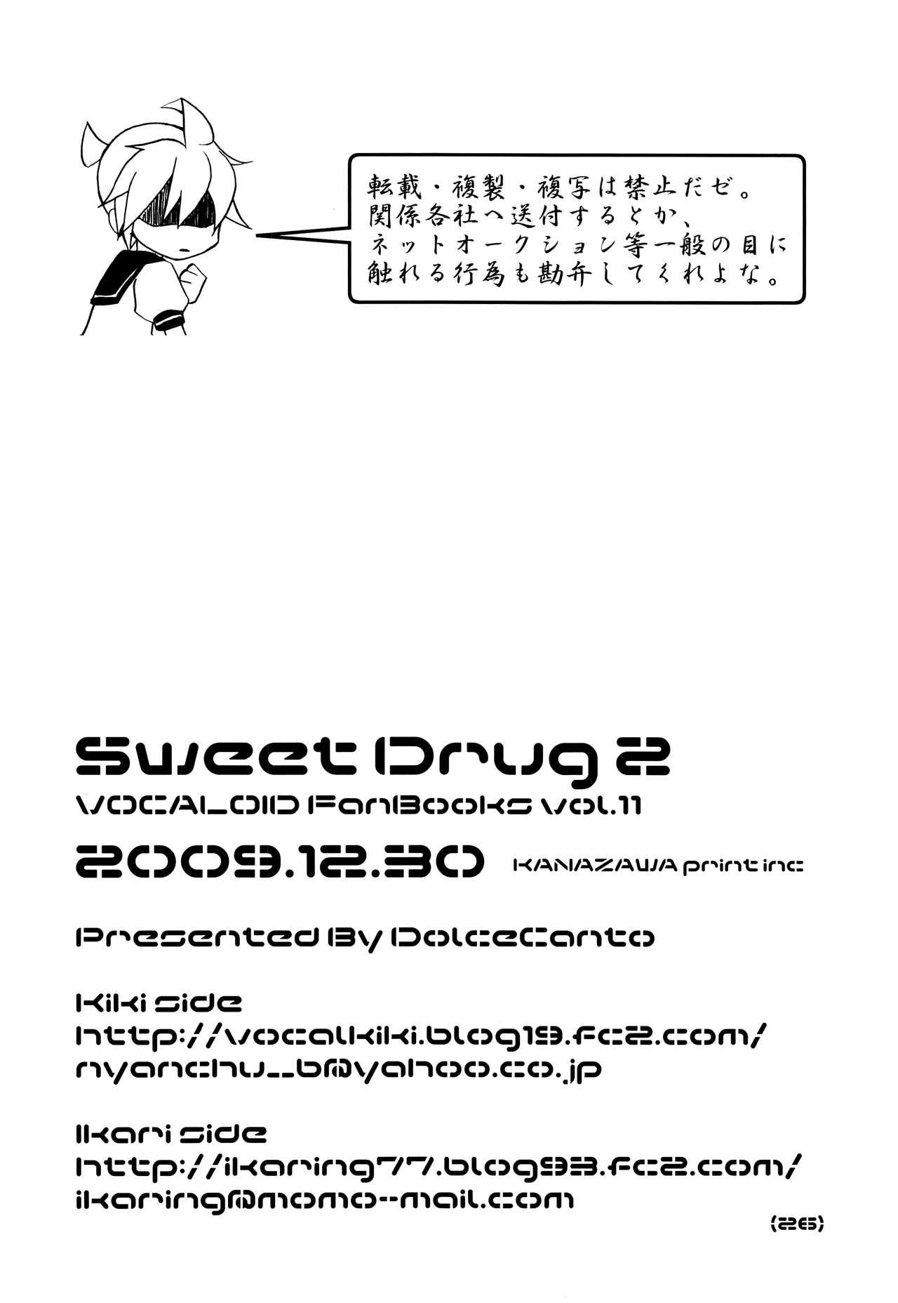 Sweet Drug 2 26