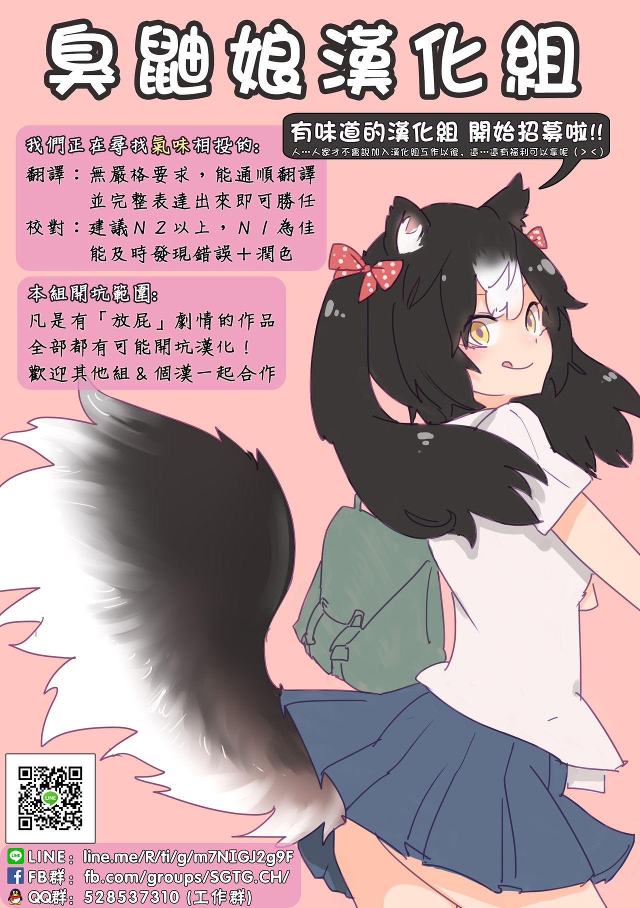 Freeteenporn Sagisawa Fumika to Saimin Dosukebe Nitta Minami no Otouto + Paper - The idolmaster Trannies - Page 33
