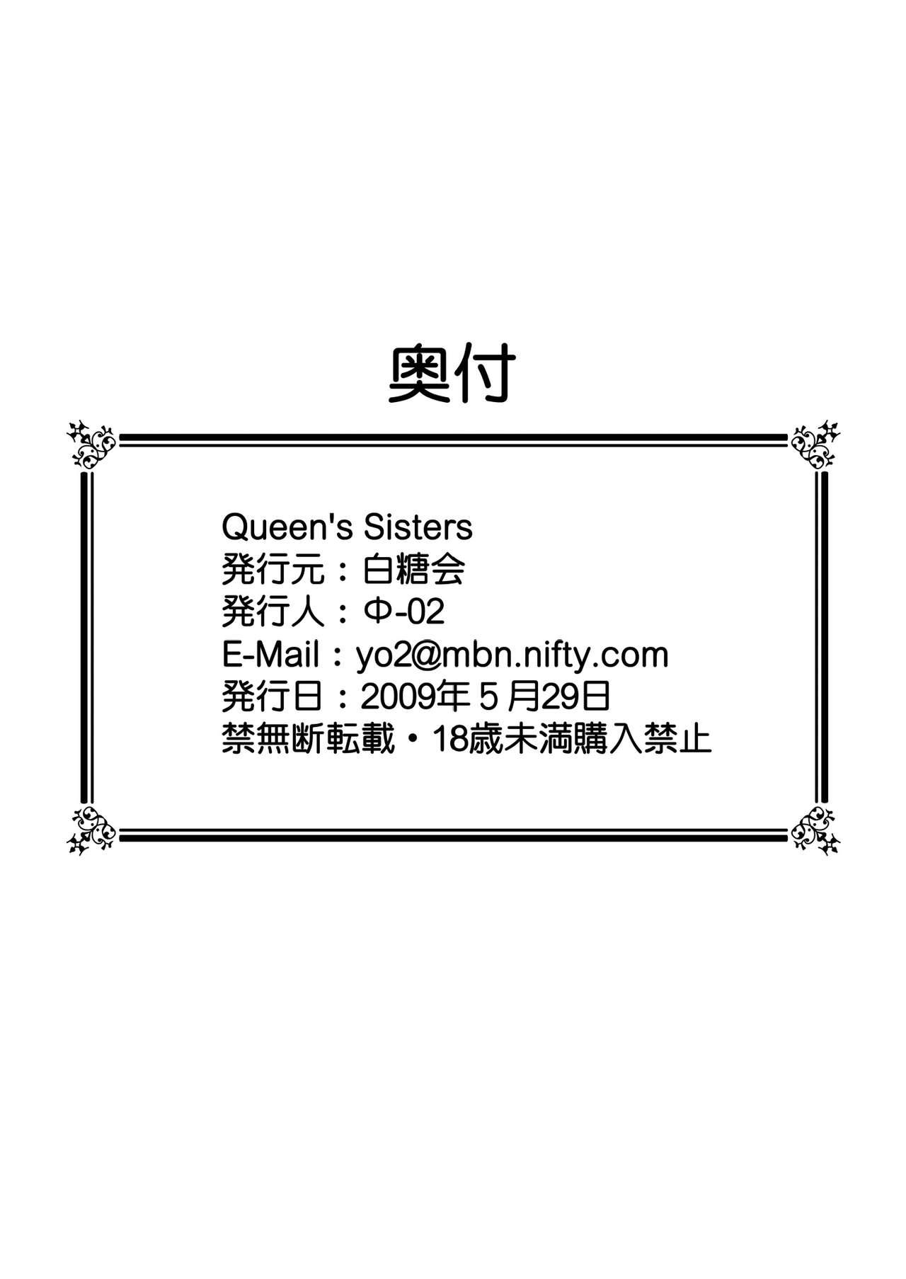 Queen's Sisters 64