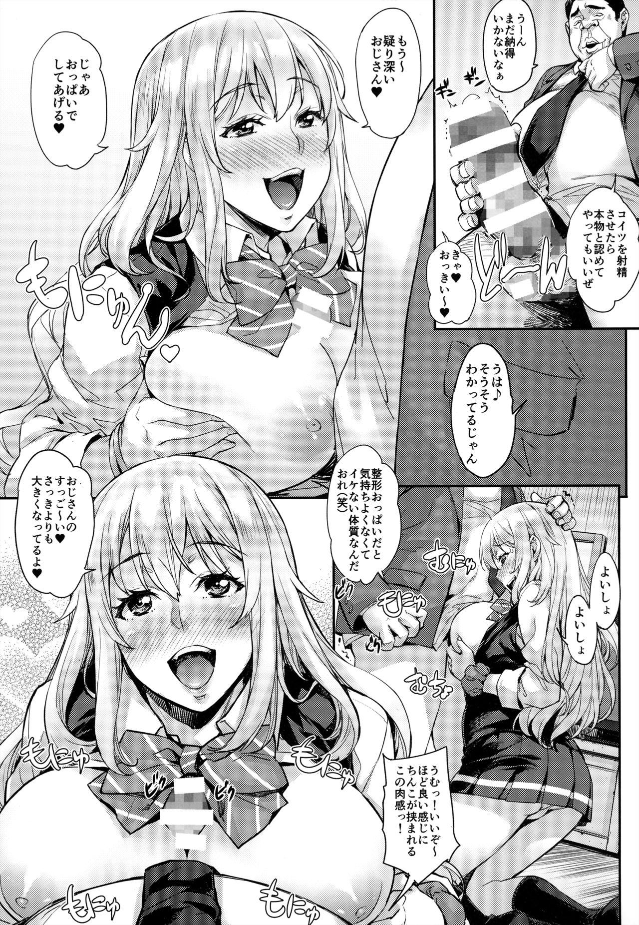 Nudity Watashi no Karada Tameshite Mimasuu? - Original Negro - Page 10
