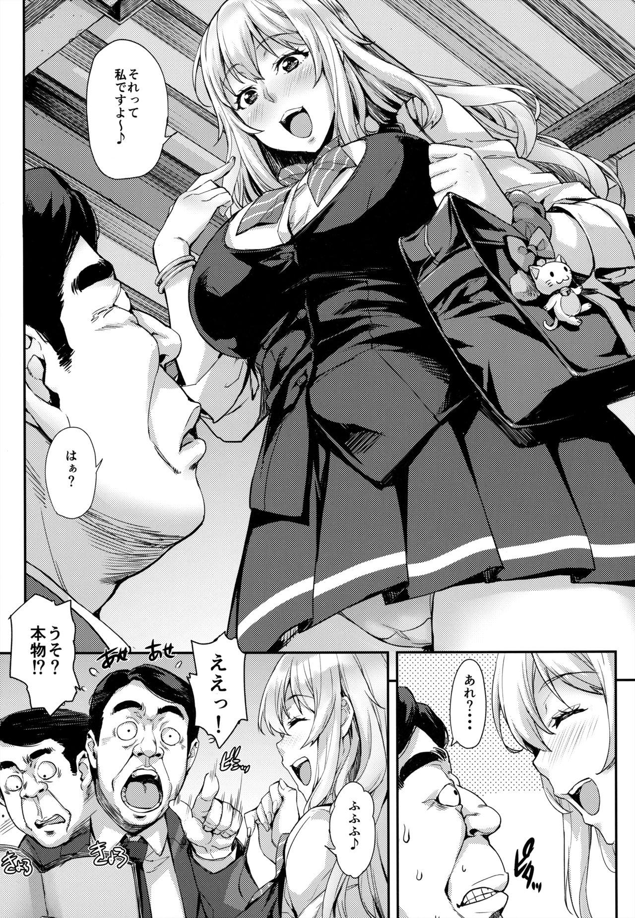 Transexual Watashi no Karada Tameshite Mimasuu? - Original Twerk - Page 5