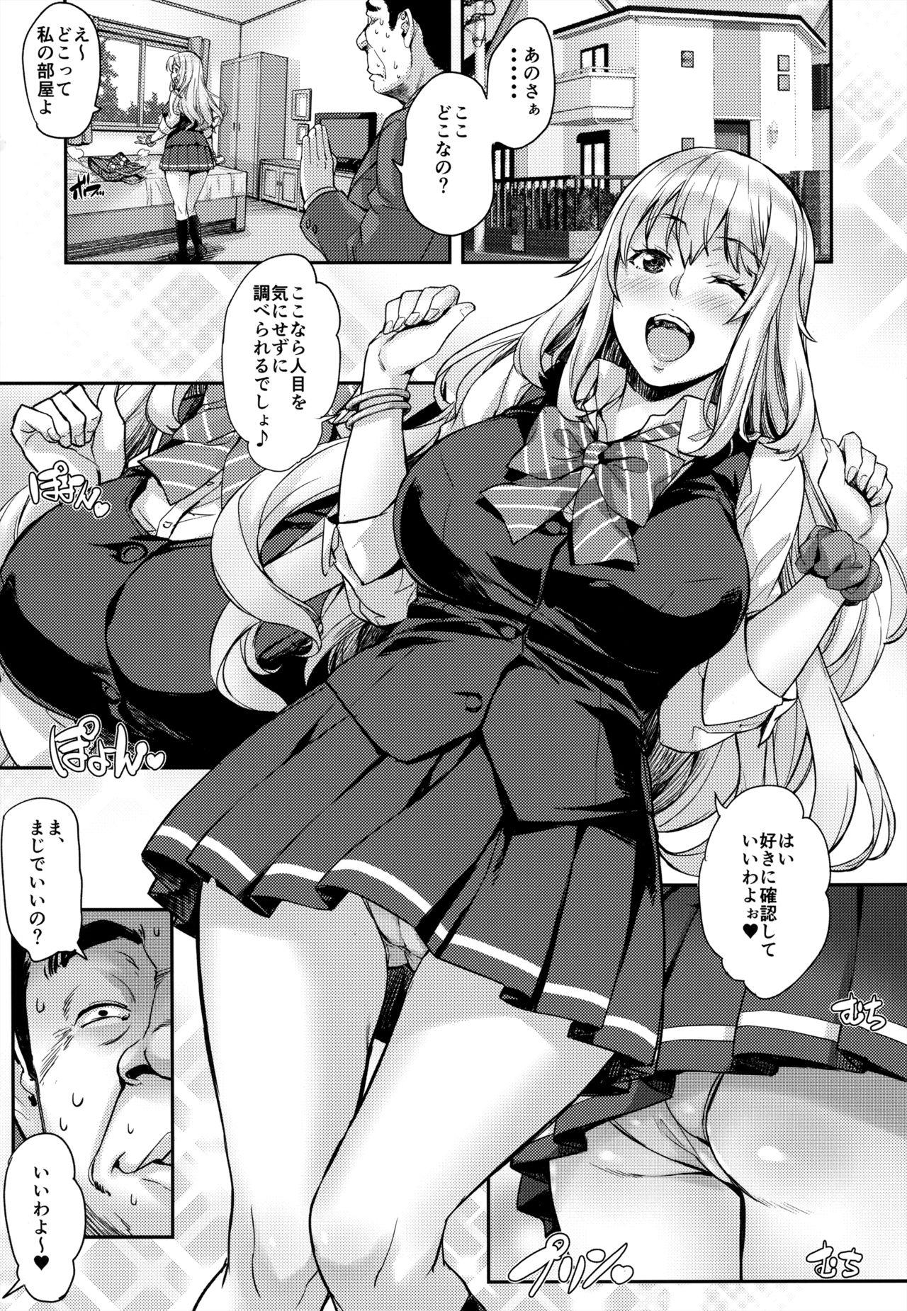 Sexy Whores Watashi no Karada Tameshite Mimasuu? - Original Boy Girl - Page 7
