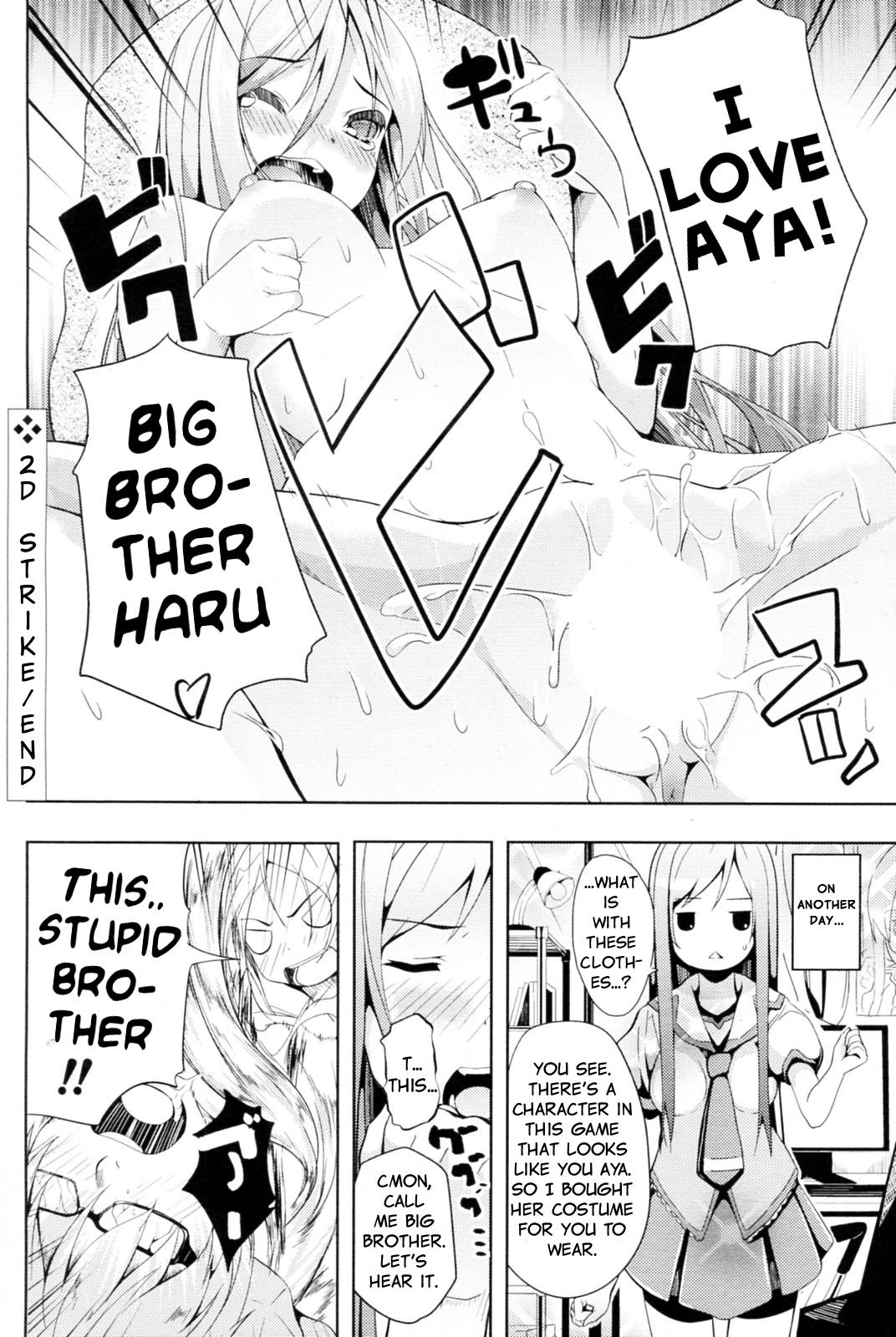 Blondes Nijigen Strike | 2D Strike Monster Cock - Page 16