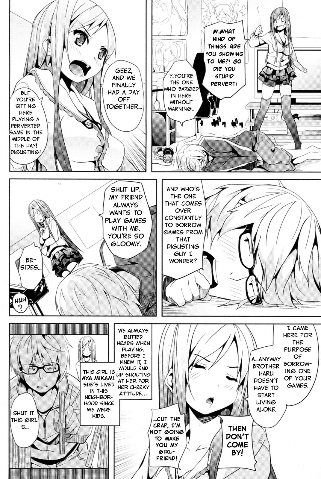 Money Nijigen Strike | 2D Strike Gay Pissing - Page 4